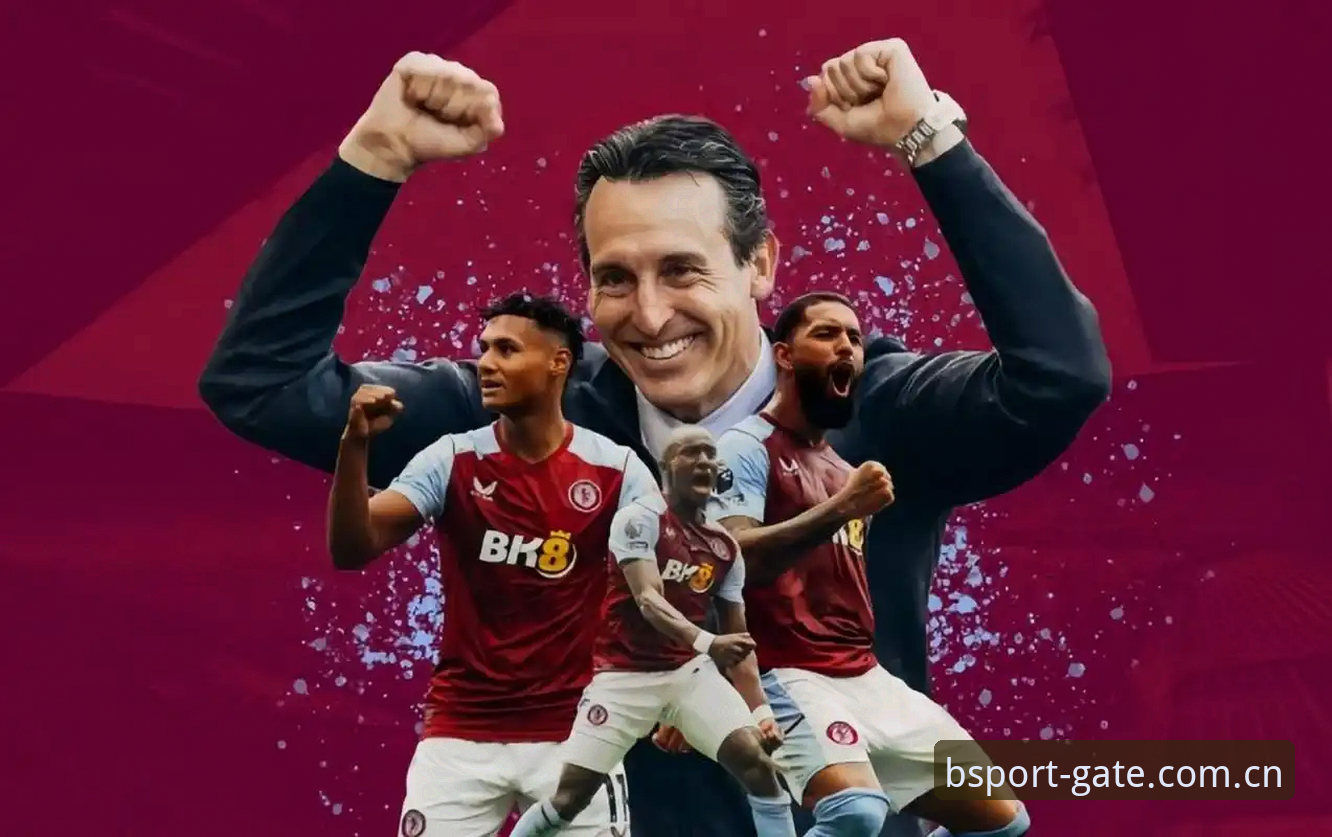 BSport怎么样 欧联杯决赛复盘:维拉3-0弗赖堡夺冠,赛事观赛必备知识