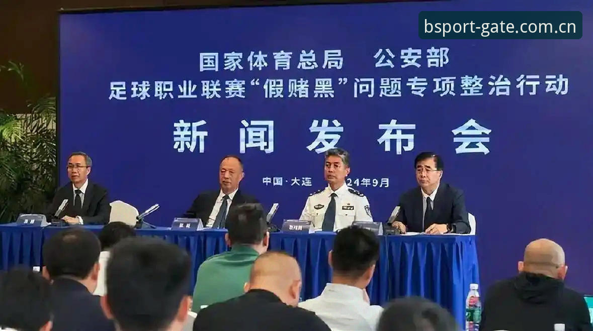中国足协第三批禁足名单发布：65人受罚，行业整顿进入深水区