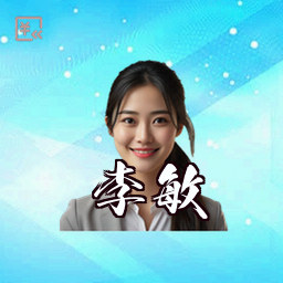 李敏