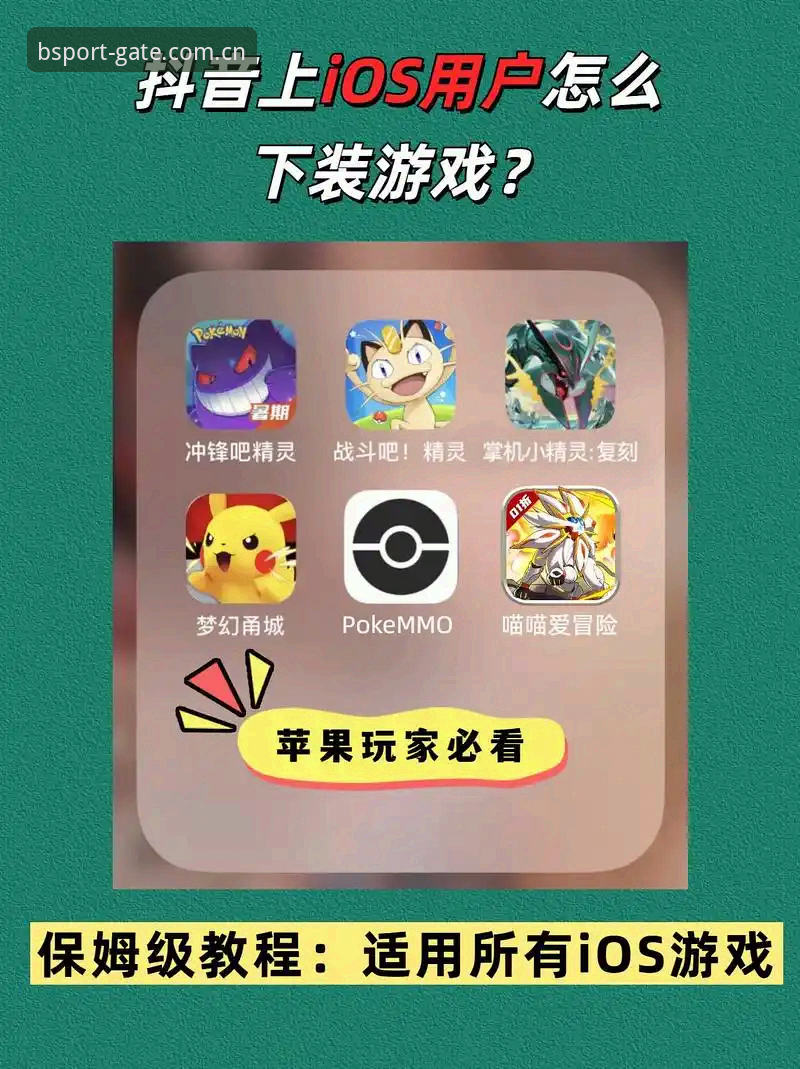 资深技术评测员亲测：B体育官方下载攻略与官网入口实战经验分享